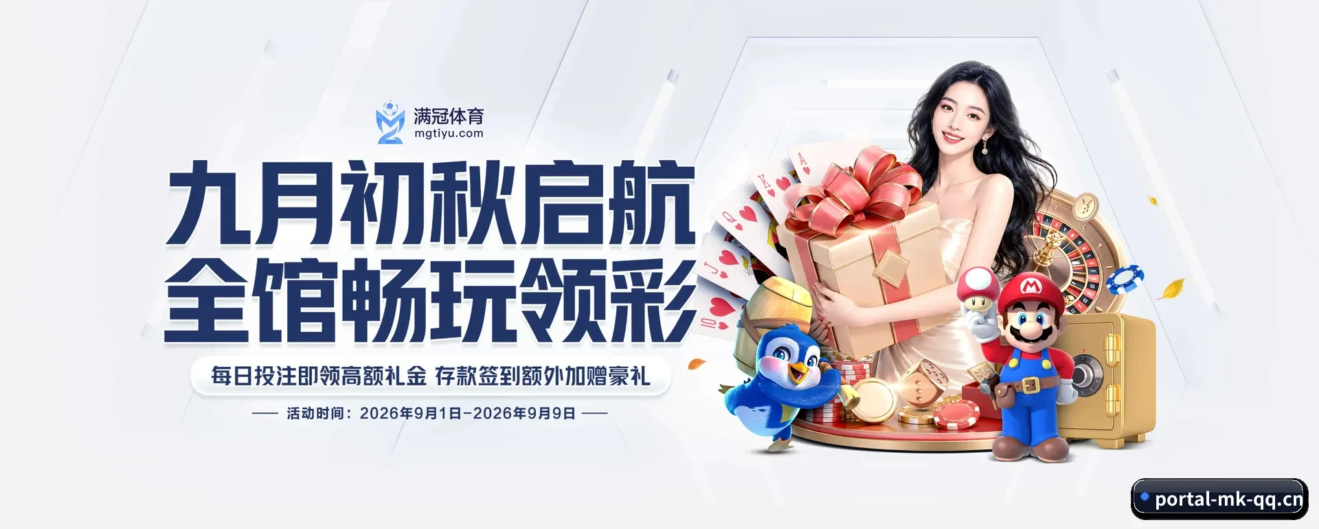 MK体育 APP